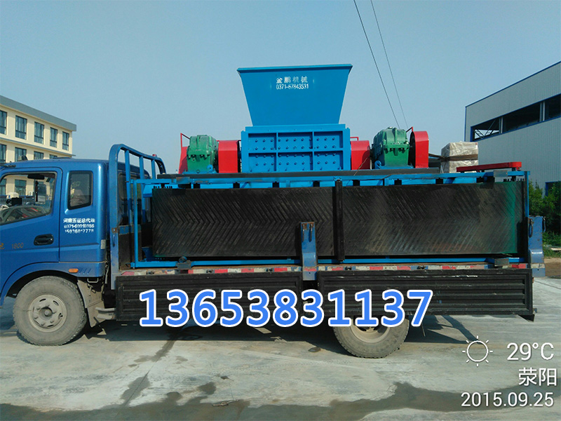 金屬撕碎機(jī)