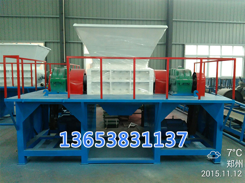 雙軸撕碎機(jī)