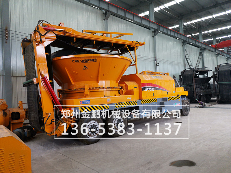 移動(dòng)式樹根破碎機(jī)