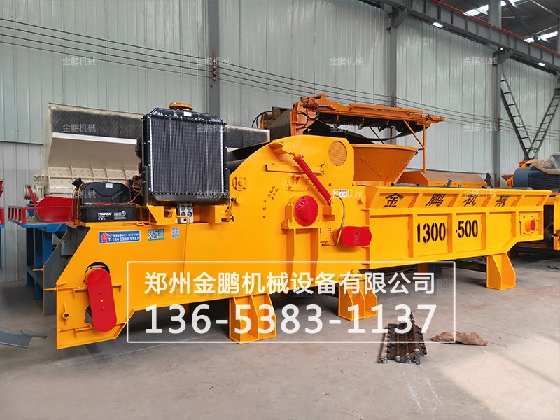 木材綜合破碎機