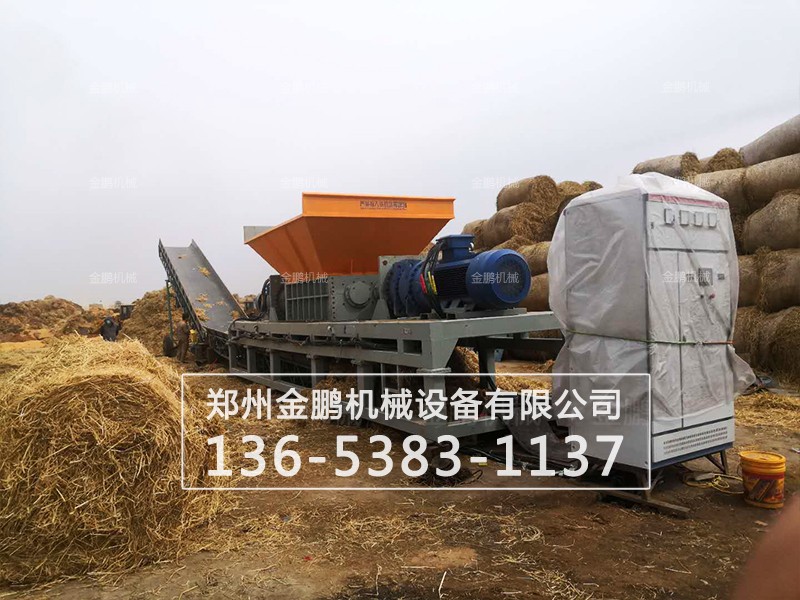 稻草粉碎機