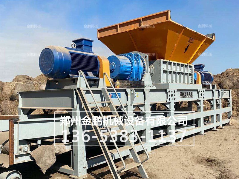 稻草粉碎機(jī)