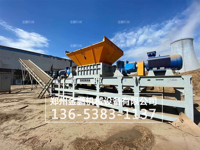 稻草粉碎機(jī)