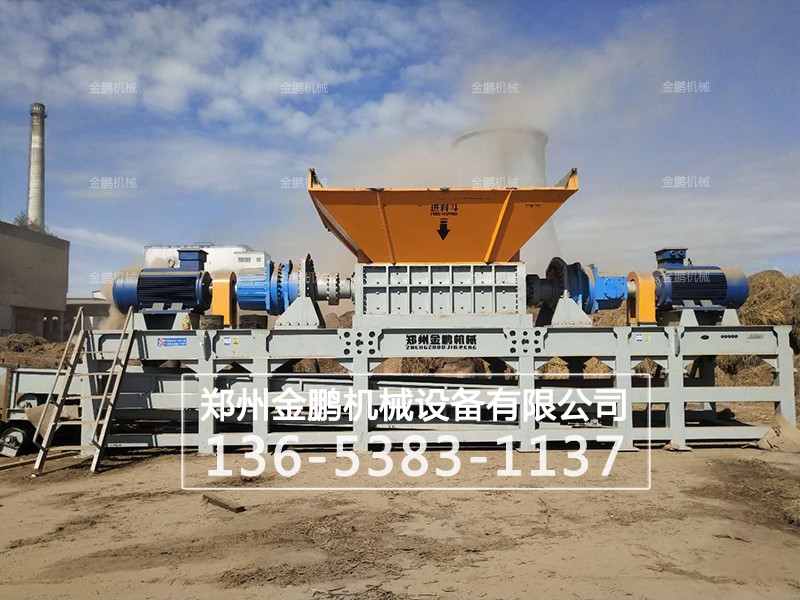 稻草粉碎機(jī)