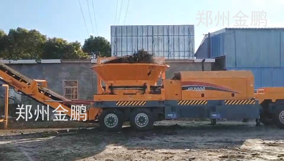 移動圓盤式樹根粉碎機(jī)