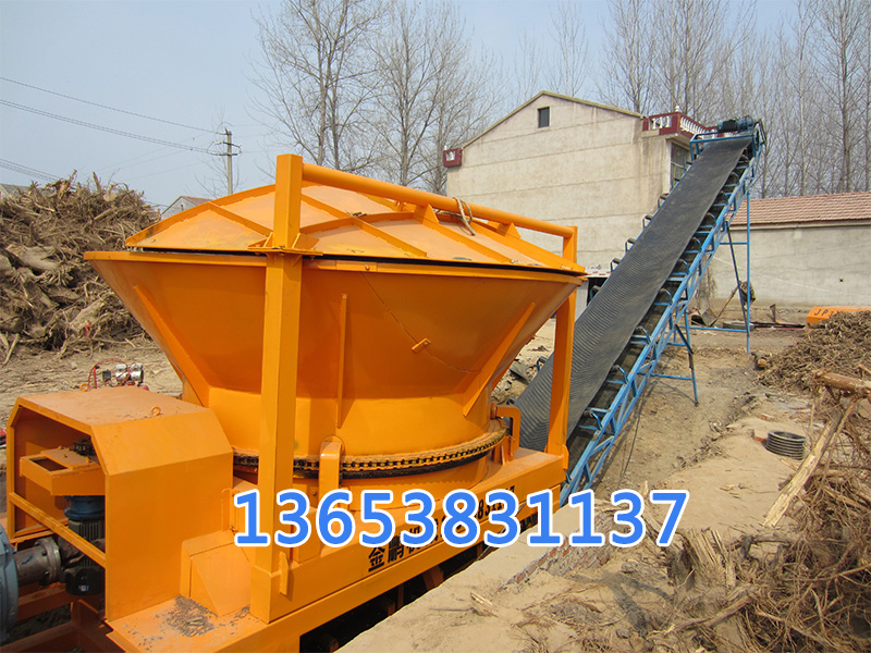 圓盤樹根破碎機(jī)