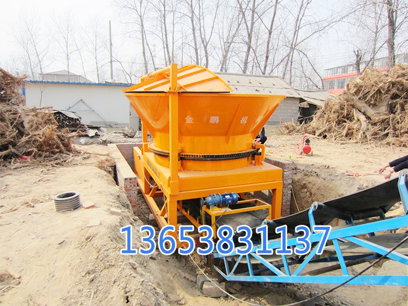 圓盤樹根破碎機(jī)