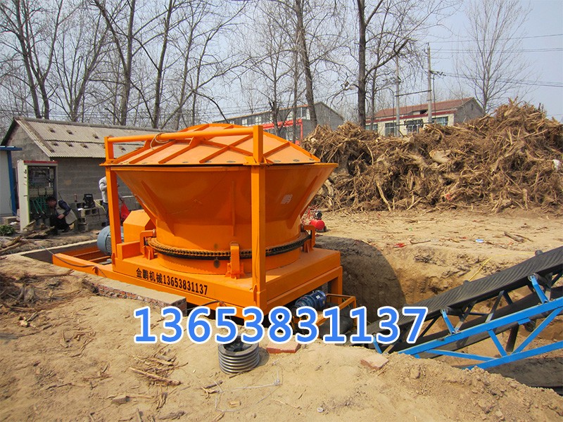 圓盤樹根破碎機(jī)