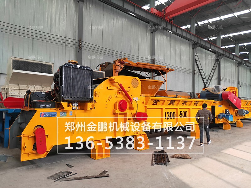 木材綜合破碎機(jī)