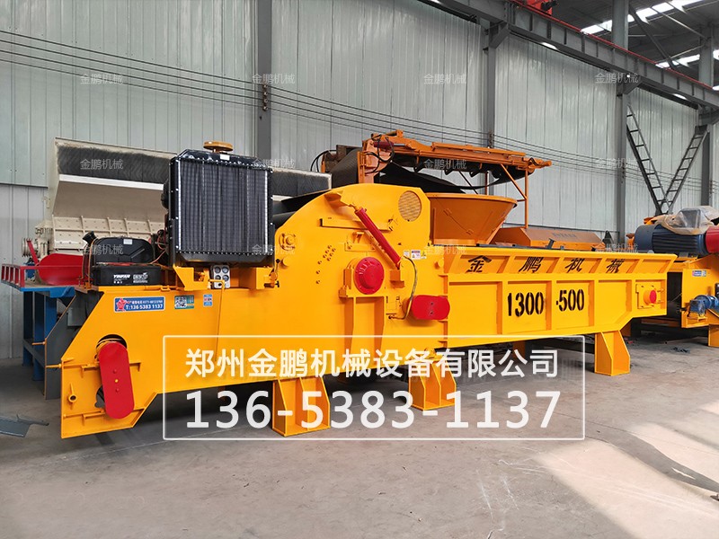 木材綜合破碎機(jī)