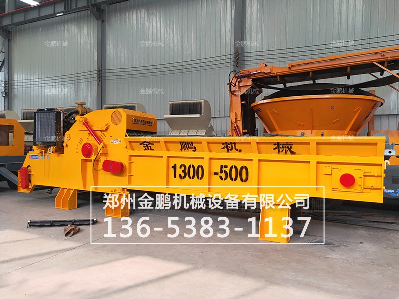 木材綜合破碎機