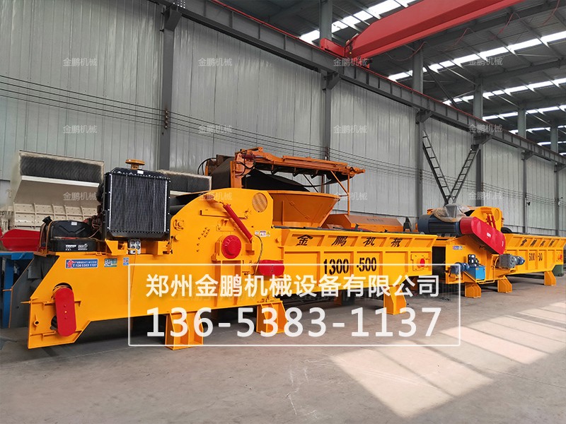 木材綜合破碎機