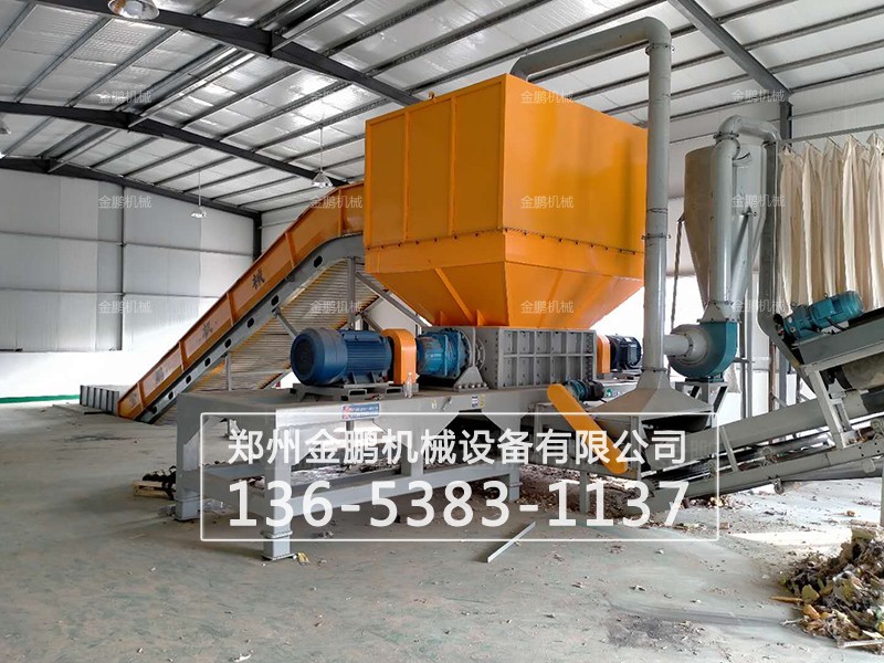 大件垃圾處理設備